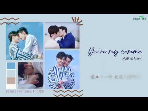 [Vietsub, kara] Em là dấu phẩy của anh (逗點) - Ngải Vũ Phàm (艾雨帆) (Be love in House: I do OST)