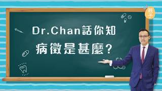 【爸媽補習班】踏入手足口病高峰期　醫生：小心全家齊中招