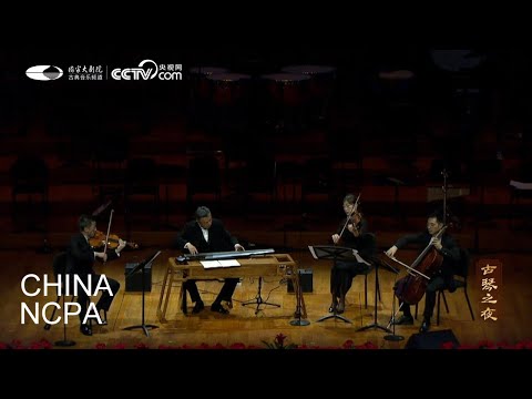 I Would Ask You to Drink One More Cup of Wine-The 2nd Spring of Traditional Chinese Music