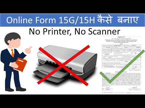 How to fill Form 15G online without printer | Form 15g for PF withdrawal | save tds