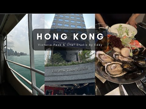 Hong Kong travel vlog 3 🇭🇰 Victoria Peak, fine dining at Chef Studio by Eddy, buying dim sum home