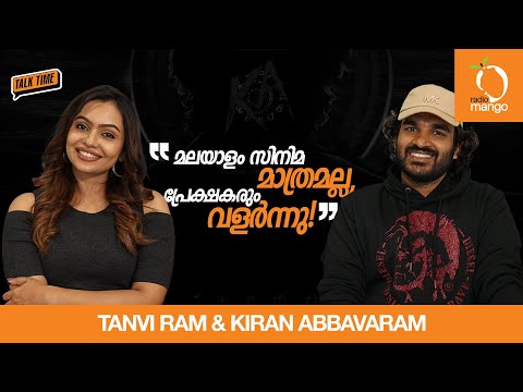 Tanvi Ram and Kiran Abbavaram | Radio Mango Talk Time | Interview | KA