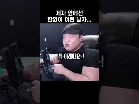 청출어람 #shorts