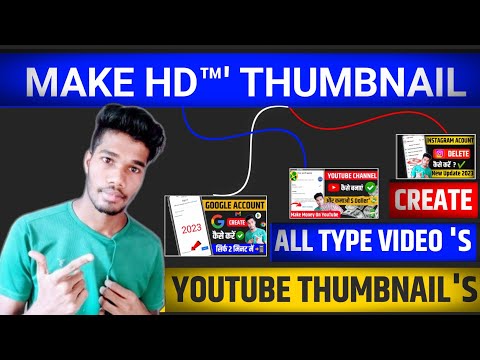 how to make 😠 Killer THUMBNAIL || HD Quality 📲 | All Type Thumbnail Banana Sikhe | 2023  by Asfaq