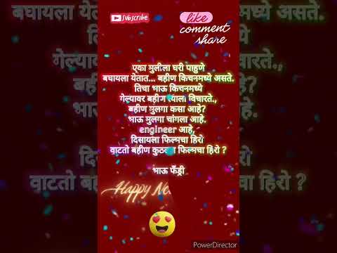 #marathi comedy #marathi comedy movies #marathi comedy video #marathi comedy show #happynewyear2023