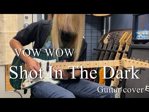 Shot In The Dark - VOW WOW 【Guitar cover】