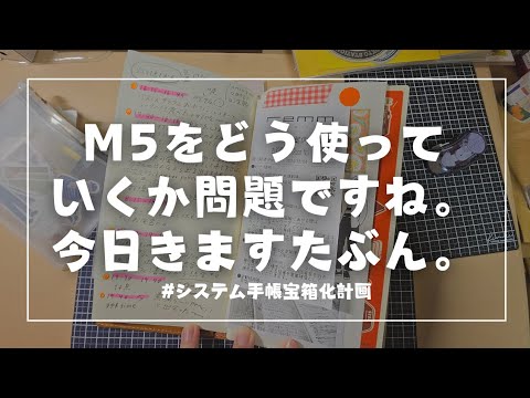 M5がくるかもしれない