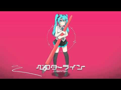 ベクターライン / Osanzi feat.初音ミク