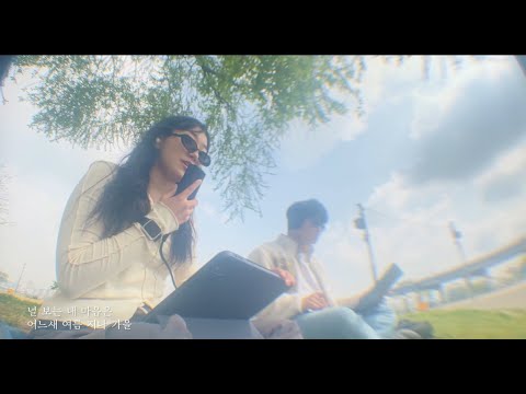 뉴진스 - Ditto Future Bass cover MV