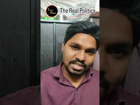 #news #trending #latestnews #andhraprdesh #viralvideos #shorts #innerpolitics