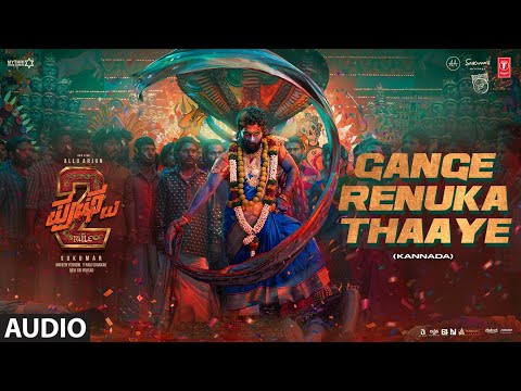 Gange Renuka Thaaye (Jathara) Audio | Pushpa 2 The Rule | Allu Arjun | Rashmika | Sukumar | DSP