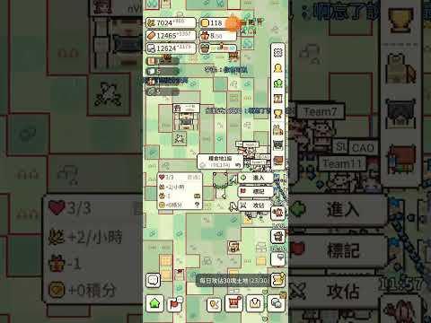 九萬畝（NINETY THOUSAND ACRES）排位85區 10/04 攻防戰Part1