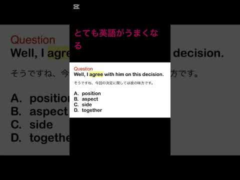 #英語流暢　#英語講師 #ネイティブ英語 #英会話リスニング
