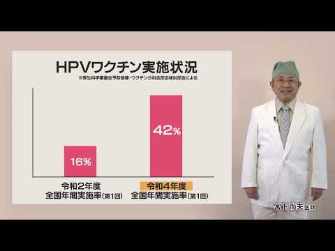 目指せ！健康長寿県「HPVワクチン編」【令和5年12月放送】