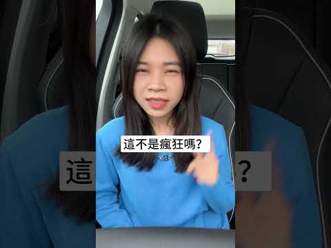 男人該受到責備嗎？ #兩性 #脫單 #戀愛