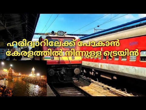 Thiruvananthapuram to Haridwar Train//Yog Nagari Rishikesh Super Fast Express