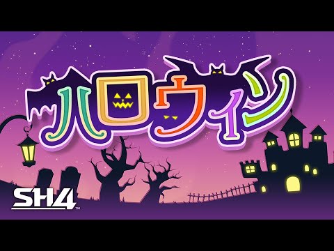 【StarHorse4】秘書新衣装紹介ムービー ハロウィン編