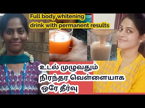 Full body whitening home remedy with  permanent results/ Skin whitening drink /juice/intake