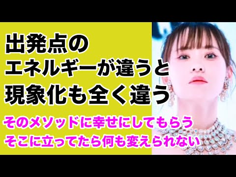 【HAPPYちゃん】🍑①ハッピー理論知っててもやるかやらないかで大きく道は分かれる⁡/超神回保存版