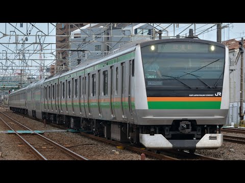 E233系ﾔﾏU625編成 田町運転区東海道貨物線ハンドル訓練(試運転)