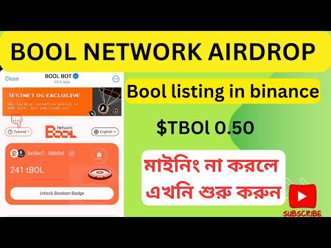 Bool network airdrop || bool network listing date|| bool price ||