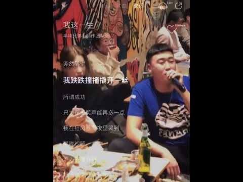 童年败给了卷子，青年败给了票子，中年败给了孩子，老年败给了身子，最后磨平了性子，一晃就是一辈子。