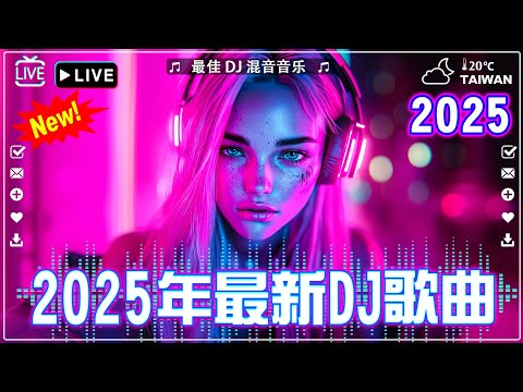 💟【50首抖音中文歌曲2024】🎧 破億中文歌曲排行榜【最佳 DJ 混音音乐 ♪】Nana - LONELY💕王靖雯不胖/高進 & 小沈陽/KKECHO/那奇沃夫/訣愛 - 詹雯婷/任然 - 飛鳥和蟬