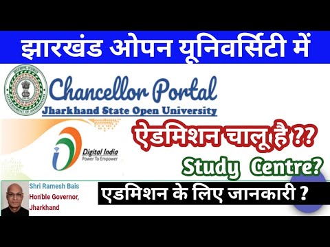 Jharkhand Open University Admission NOTICE | Study Centre |