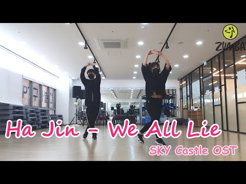 We All Lie - SKY Castle OST 하진  KPOP ZUMBA CHOREO 다이어트 댄스 EASY DANCE MIRROR MODE.