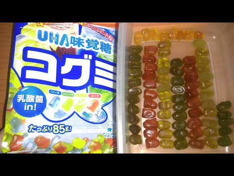 UHA 味覺糖 コグミ　ドリンクアソート 袋85g