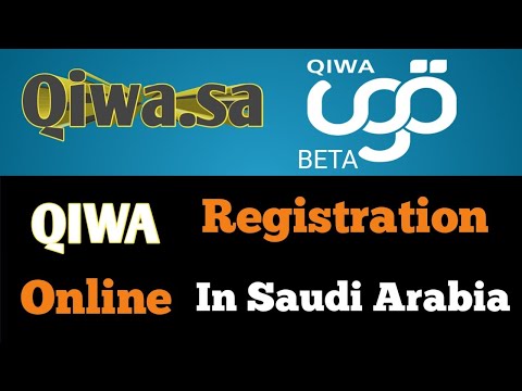 QIWA REGISTRATION | Register on Qiwa platform | employment transfer in Saudi Arabia | Qiwa Register