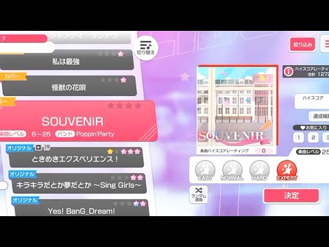 [Bang Dream] SOUVENIR - Poppin'Party (Expert)