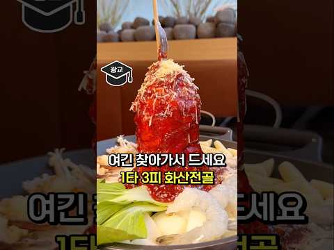 끝없는 논란의 제주도, 이젠 가까운 여기로 가세요