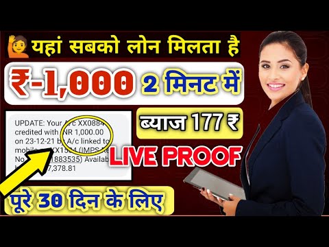 Instant Personal Loan ! Emergency Loan ! Urgent loan ! today loan app !  New loan app ! Rupeeloan