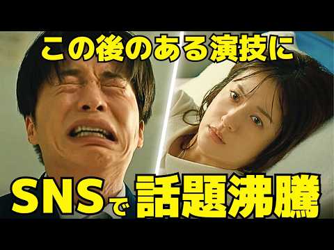 【わたしの宝物】2話、美羽にもバレない宏樹の"ある演技"に話題沸騰！ラストには新たな悪女が誕生！