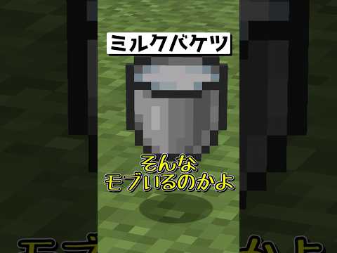 これ、ドロップ品？③ #ゆっくり実況  #マイクラ