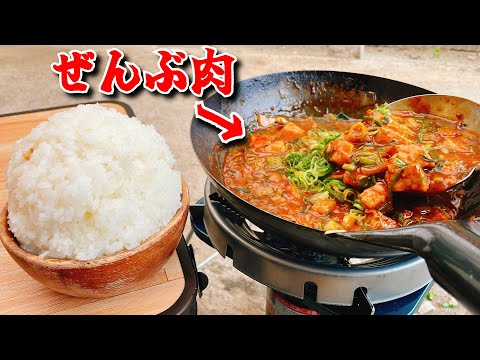 サイコロ肉を豆腐扱いして作った気の狂った料理【麻婆肉】