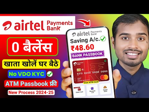 Airtel payment bank account kaise khole 2024 | airtel payment bank account Best zero balance account