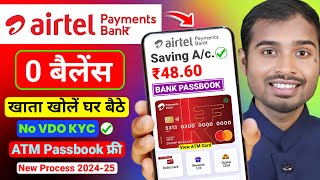 Airtel payment bank account kaise khole 2024 | airtel payment bank account Best zero balance account