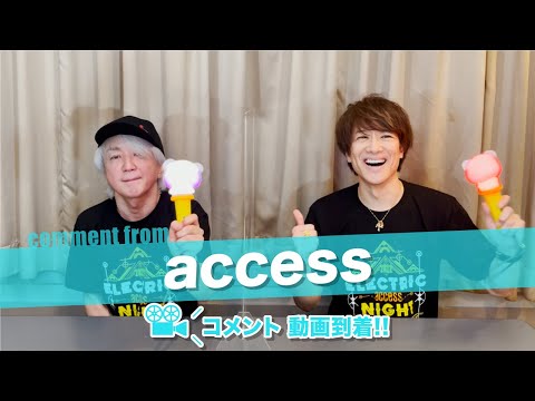 accessのお二人からコメント動画到着！