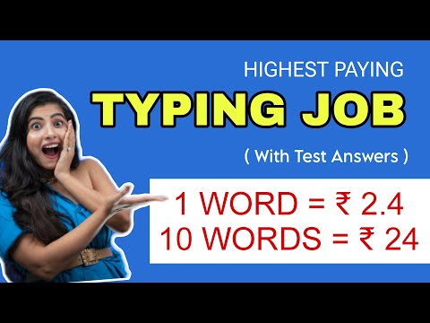 🤯 NEW TYPING JOB / 1 WORD = 2.4/- 🤩 Test Answer / Work From Home / Data Entry Job