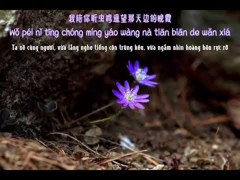 Cốc để hữu hoa - Họa Cửu || 谷底有花 [画久]