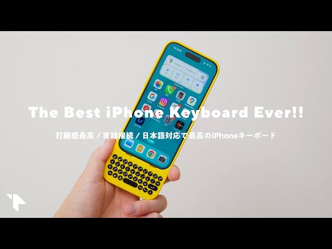 The Best iPhone Keybaord ever!! | Clicks Keyboard for iPhone 15