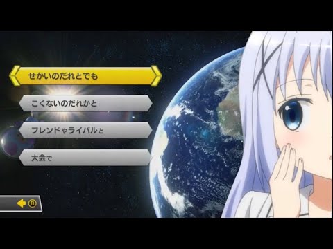 【マリオカート8DX】第17回タッグ杯 1回戦46組