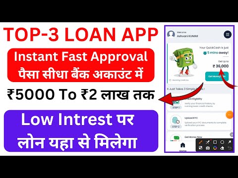 Top 3 Best Loan App 2024 Today ¦ Emergency Loan App 2024 Today ¦ Best Emergency Loan App 2024