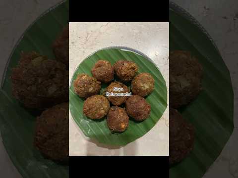 SOYA  kOLA URUNDAI :கோலா உருண்டை/Tasty #protienrich #homemade