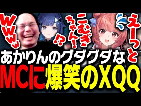 RAGE直前！？大会前にルールを確認するあかりんとこむぎちゃん【VALORANT】