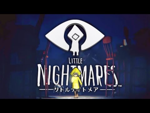 [ホラー実況]子供が見る悪夢で出来た恐怖の世界を描いたホラーゲーム『LITTLE NIGHTMARES-リトルナイトメア-』#1