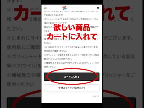 また割引だってｗうちがやってるわけではないけどみんなが安く買えるので広報しますね！SNSで話題のカー用品が全品15％OFFでご案内！ #車好きと繋がりたい #洗車 #車好きと繋がりたい #掃除