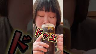 ぽっちゃり女子が日高屋でぼっち昼飲み #ぽっちゃり #グルメ #居酒屋 #ぼっち #日高屋 #美味しい #食レポ #おすすめ #デブ